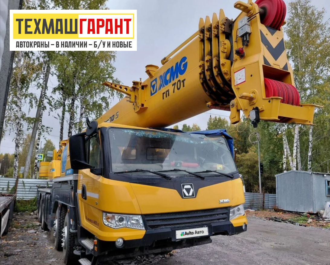 Автокран 10