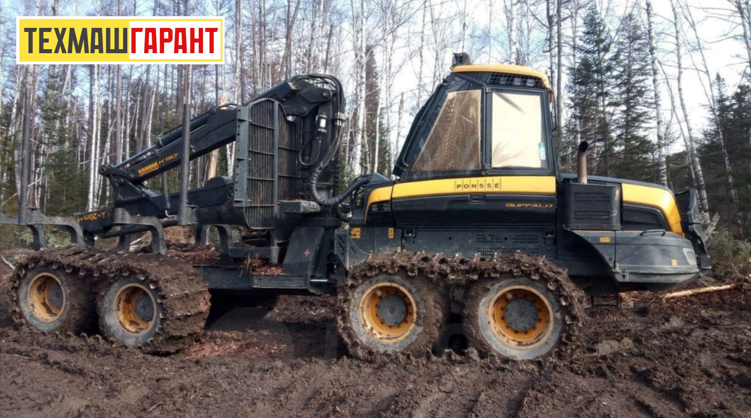 Лесозаготовительный комплекс Ponsso Buffalo 8W + John Deere 1270G, 2019 — изображение 2