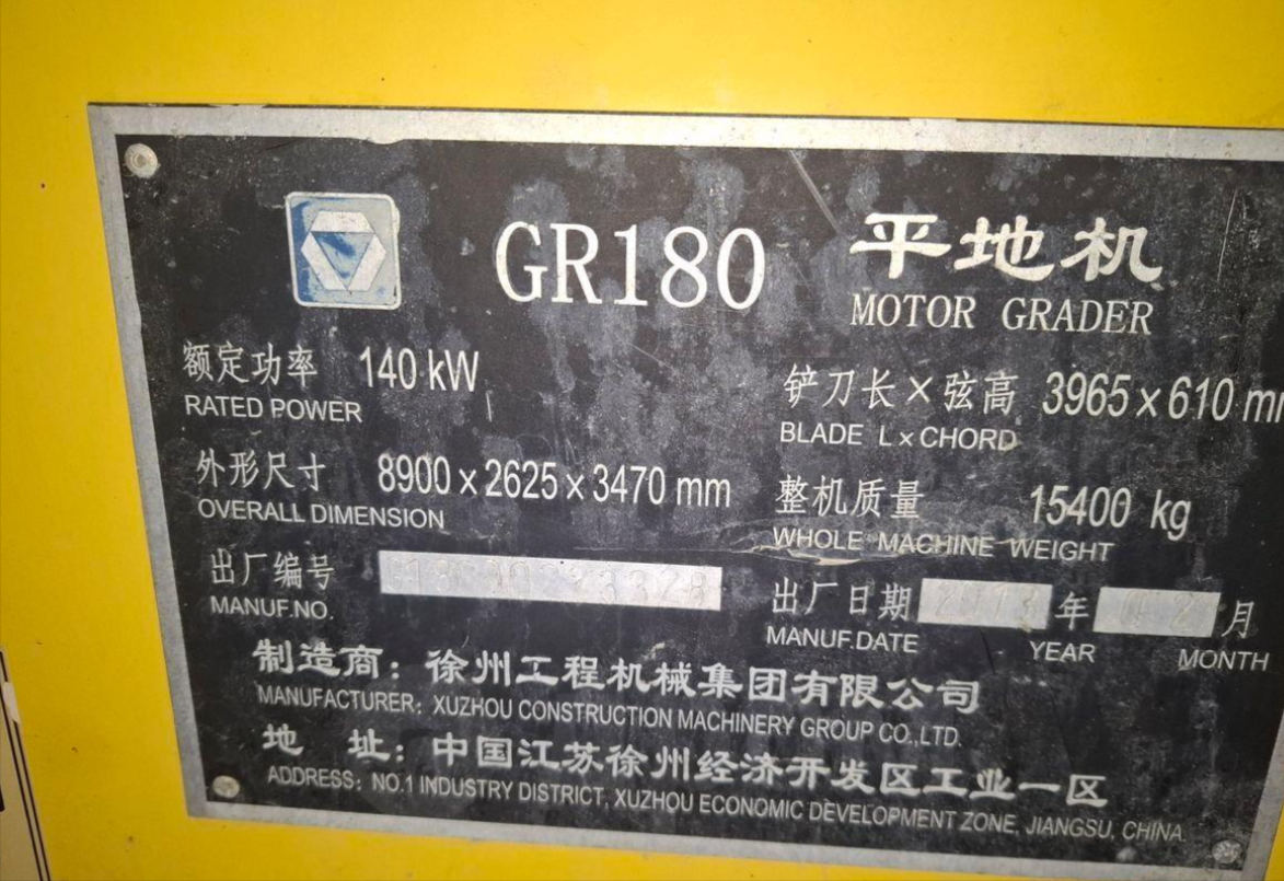 Автогрейдер XCMG GR180, 2013 — изображение 6